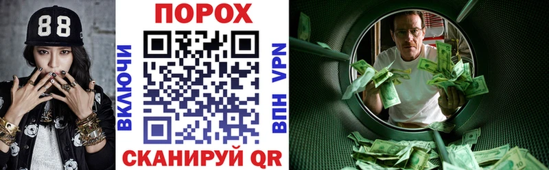 купить закладку  Южноуральск  Амфетамин 98% 