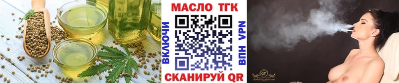 Печенье с ТГК марихуана  Южноуральск 
