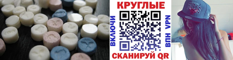 сайты даркнета формула  Южноуральск  Экстази 280 MDMA  купить наркотик 