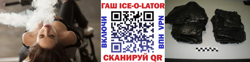 mega зеркало  Южноуральск  ГАШИШ Изолятор  нарко площадка какой сайт  где можно купить  