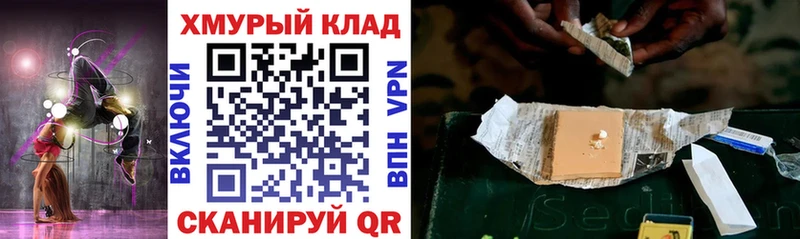 блэк спрут вход  Южноуральск  ГЕРОИН VHQ  магазин продажи наркотиков 