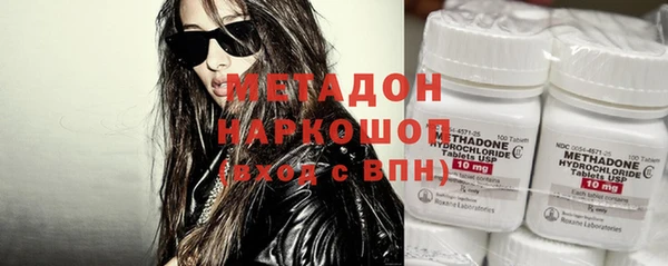 mdpv Абаза