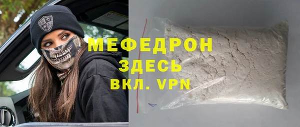 MDMA Кукмор