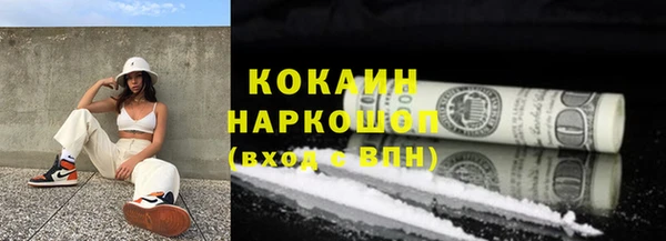 мескалин Абинск