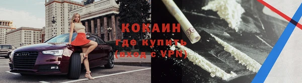 мескалин Абинск