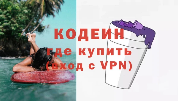 мескалин Абинск