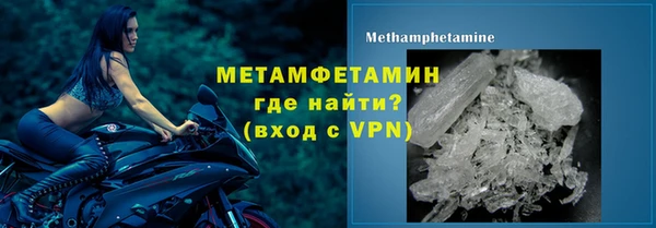 меф Кулебаки