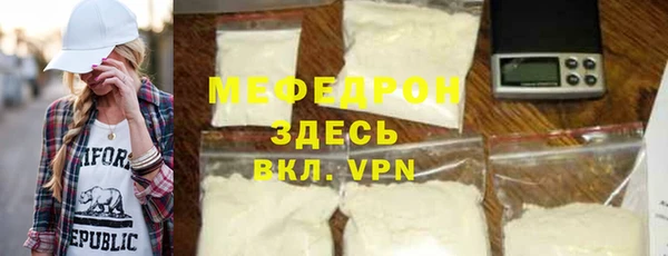 мескалин Абинск