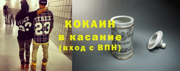 mdpv Абаза
