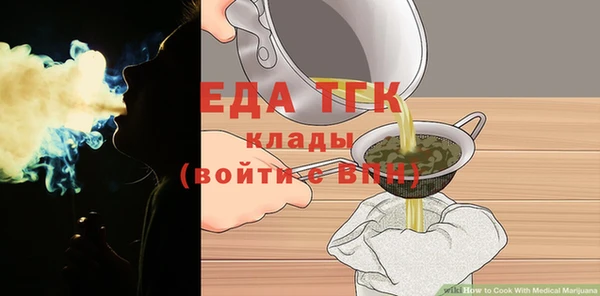 меф Кулебаки