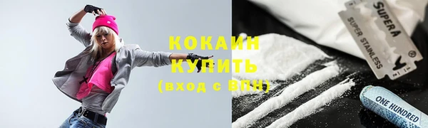 прущая мука Абдулино