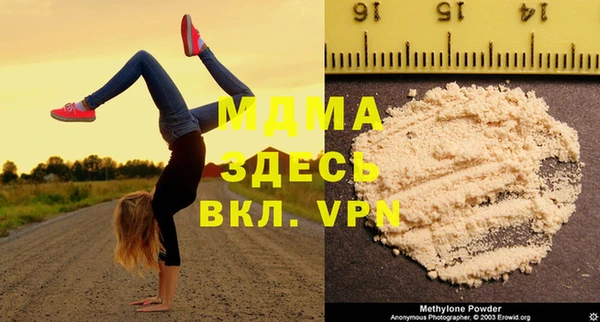 мескалин Абинск