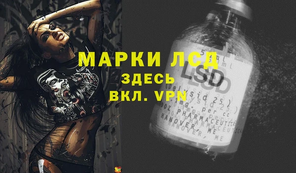 мяу мяу кристалл Пролетарск