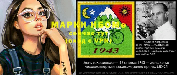 mdpv Абаза