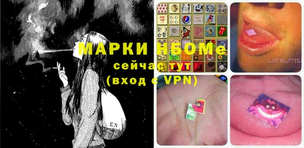 mdpv Абаза