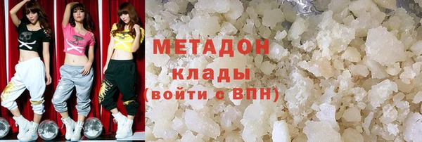mdpv Абаза