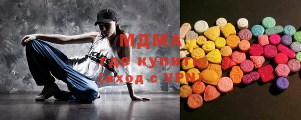 mdpv Абаза