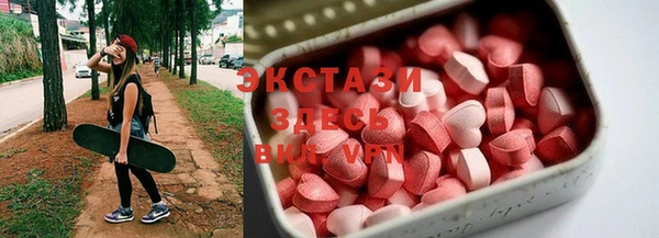крисы Куйбышев