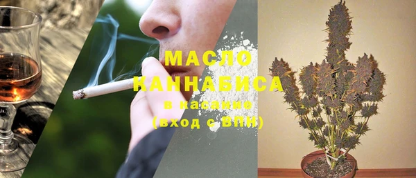 мескалин Абинск