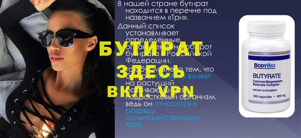 mdpv Абаза