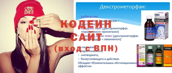 mdpv Абаза