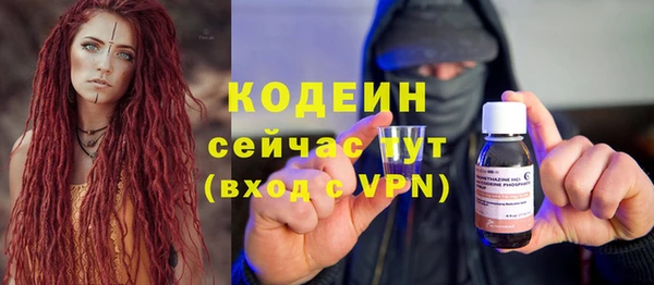 меф Кулебаки