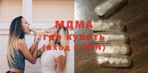 мескалин Абинск