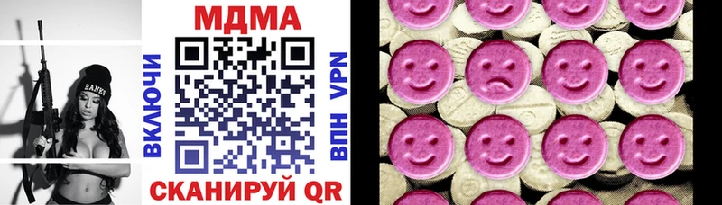 блэк спрут вход  Южноуральск  МДМА кристаллы 