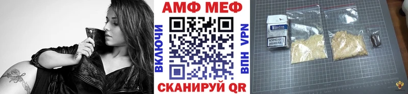 МЕТАМФЕТАМИН Methamphetamine  как найти наркотики  Южноуральск 