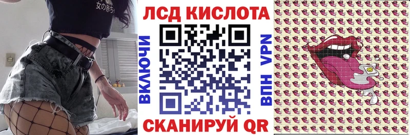 продажа наркотиков маркетплейс как зайти Наркотические марки 1,5мг Южноуральск