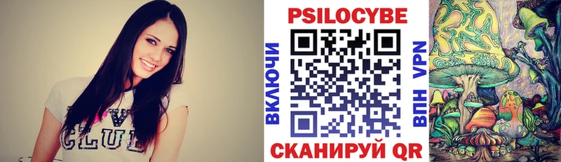 Галлюциногенные грибы мухоморы  ссылка на мегу ссылка  Южноуральск 